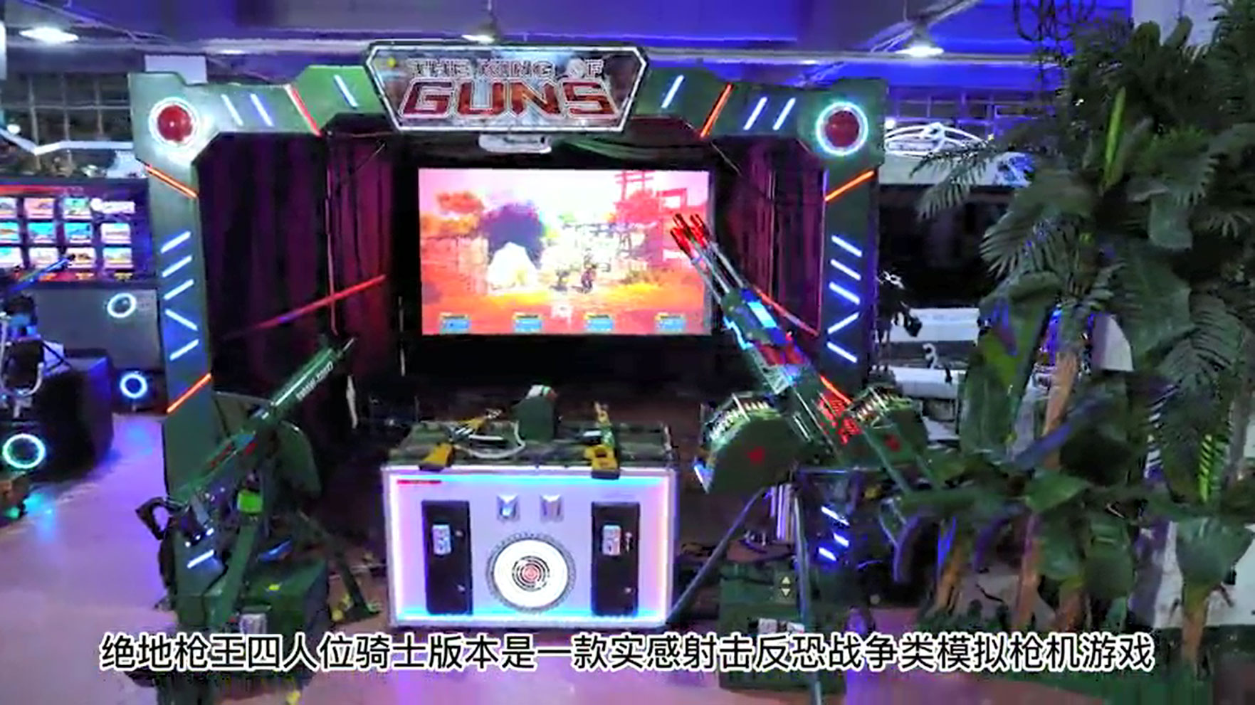 绝地枪王-骑士型-4P